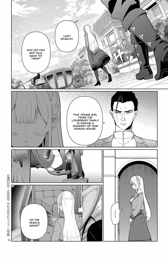 The Peerless Beauty Becomes Unbeatable in Fistfights Chapter 1 - . Page 23